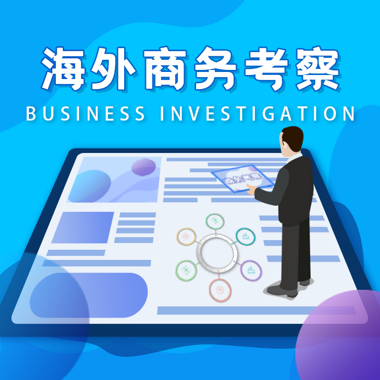 Southeast Asia business inspection